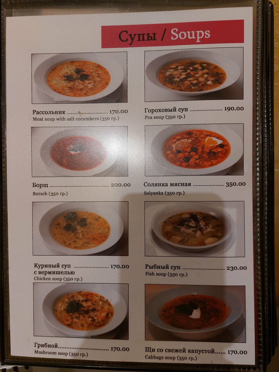 Гостиница Металлург Волхов