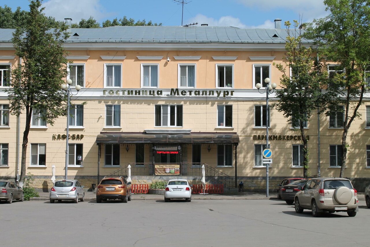 Гостиница Металлург Волхов