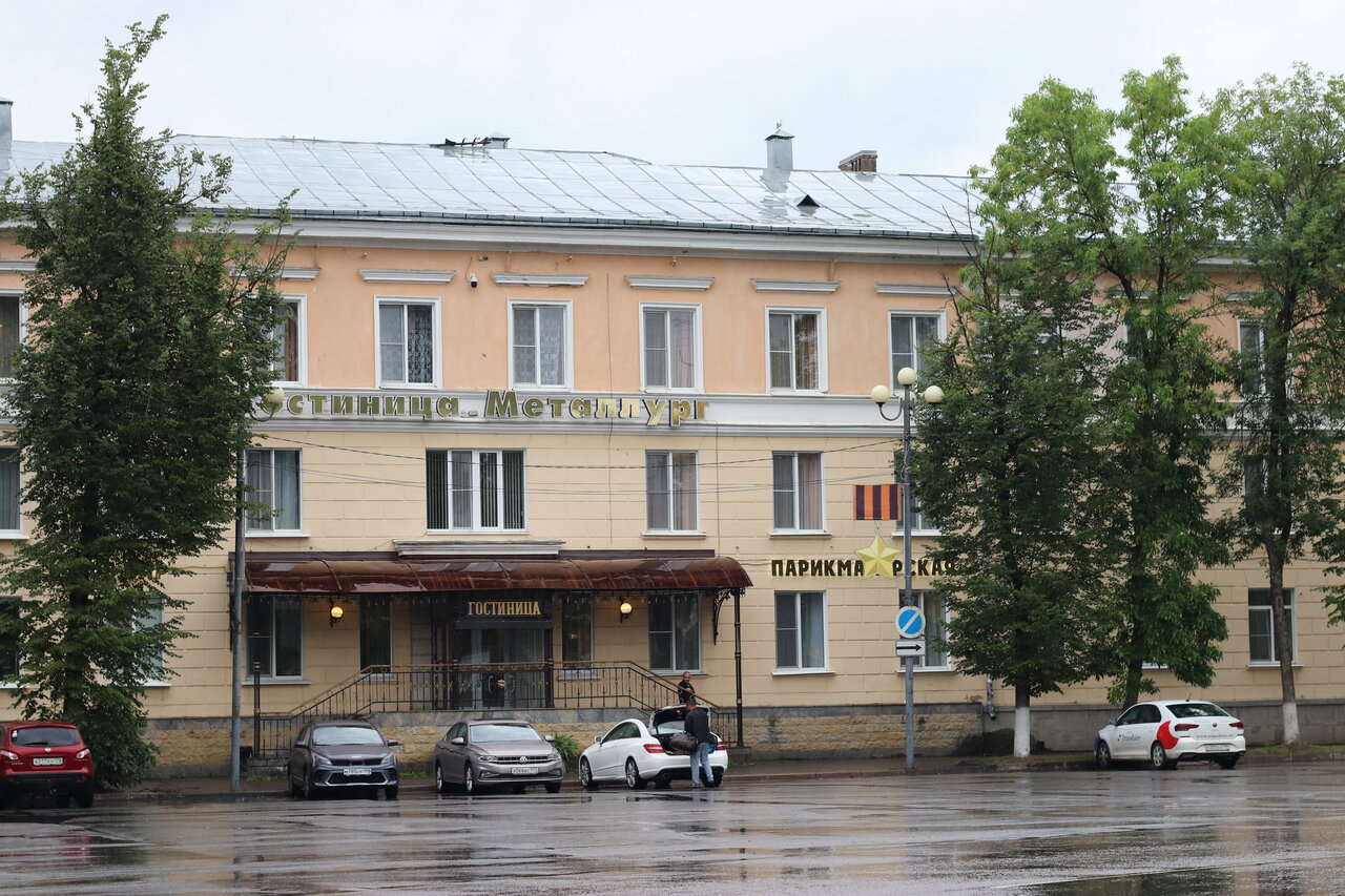 Гостиница Металлург Волхов