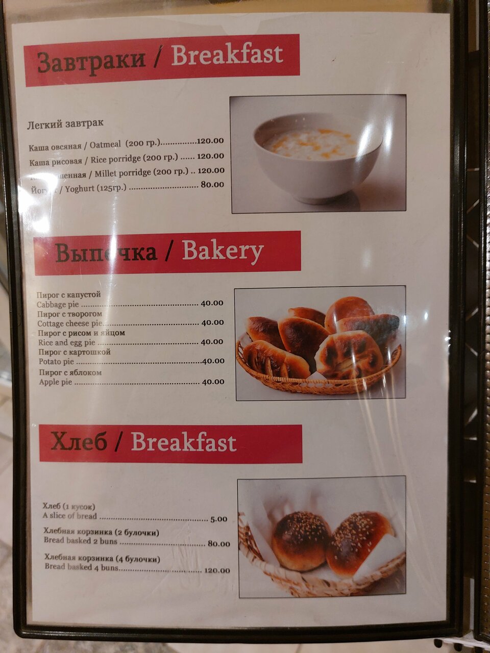 Гостиница Металлург Волхов-113