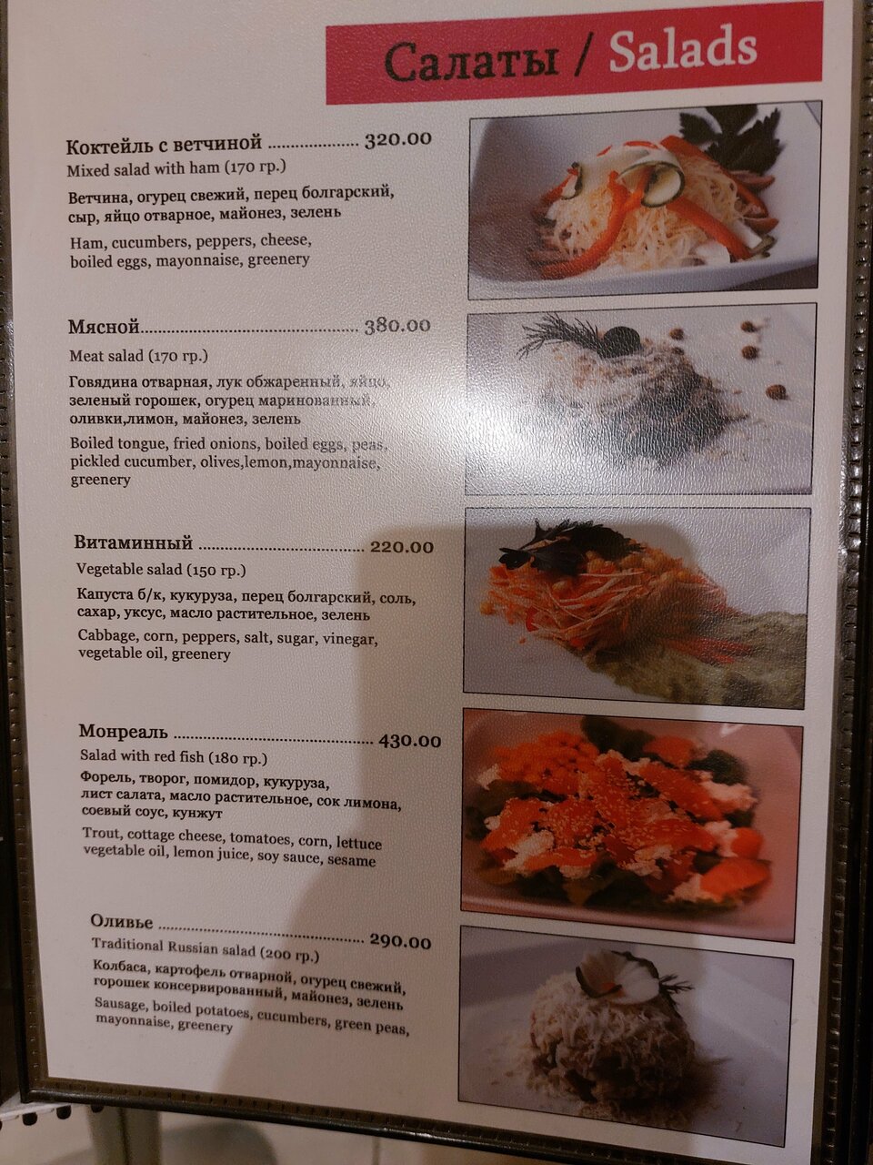 Гостиница Металлург Волхов-91