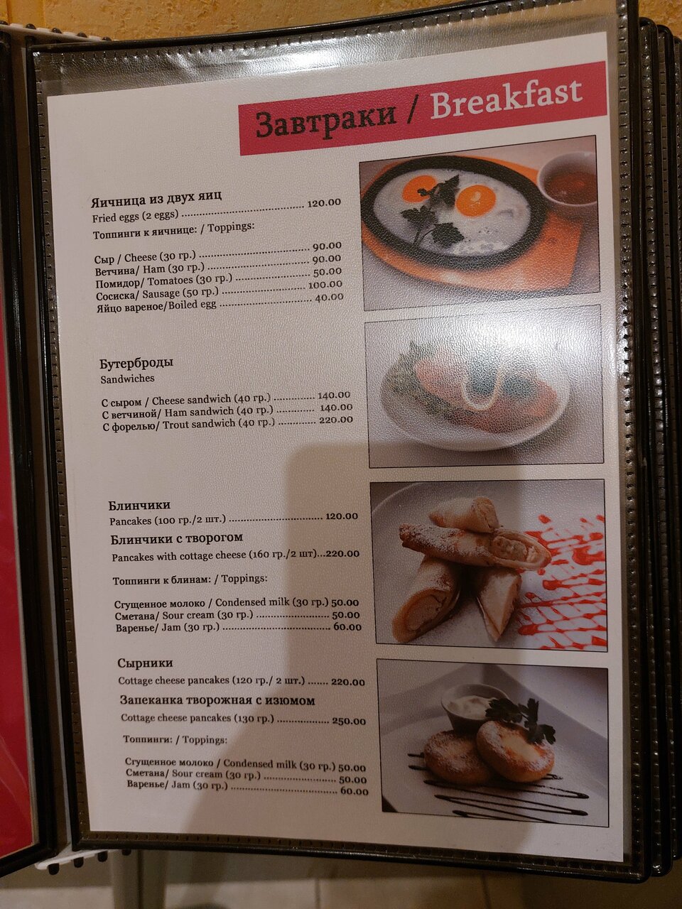 Гостиница Металлург Волхов-100