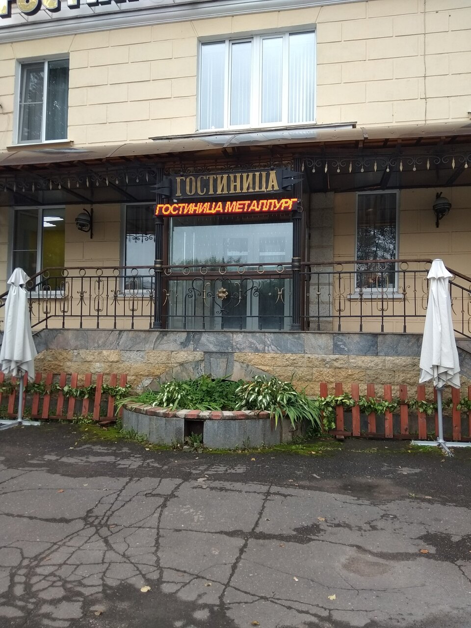 Гостиница Металлург Волхов-13