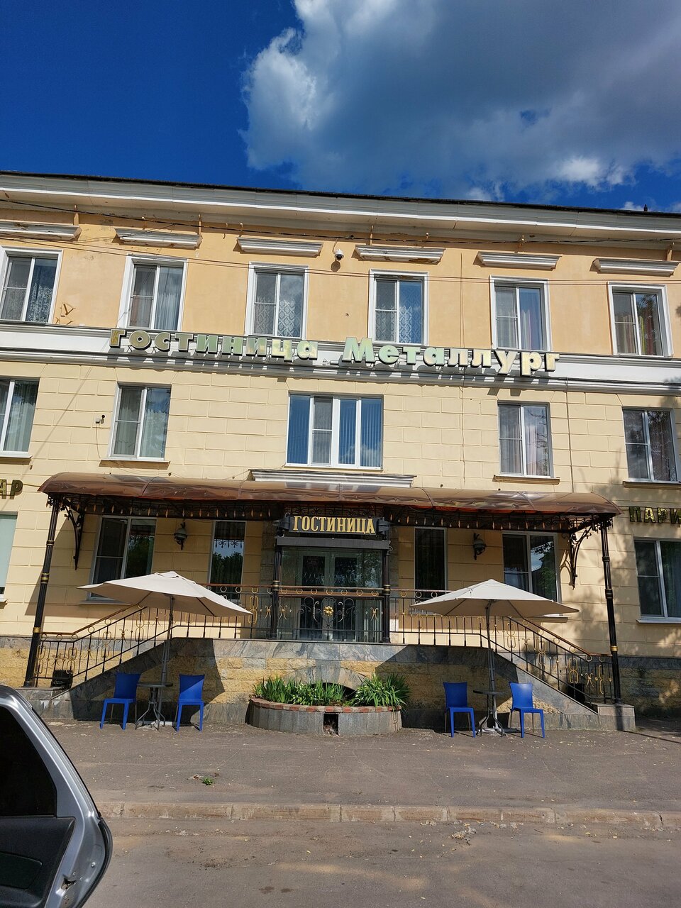 Гостиница Металлург Волхов-63
