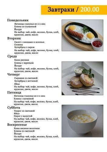 Гостиница Металлург Волхов-24