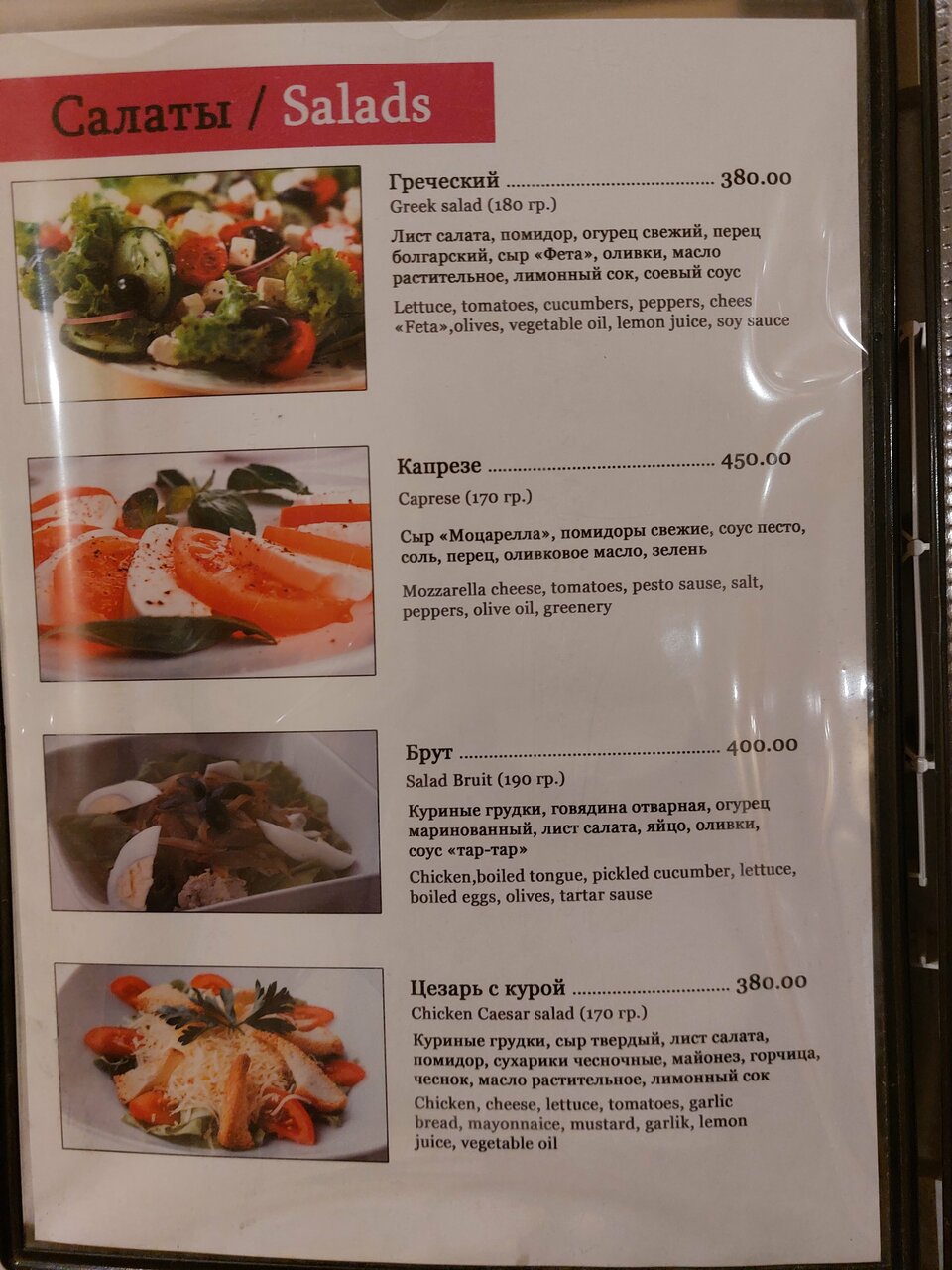 Гостиница Металлург Волхов-109