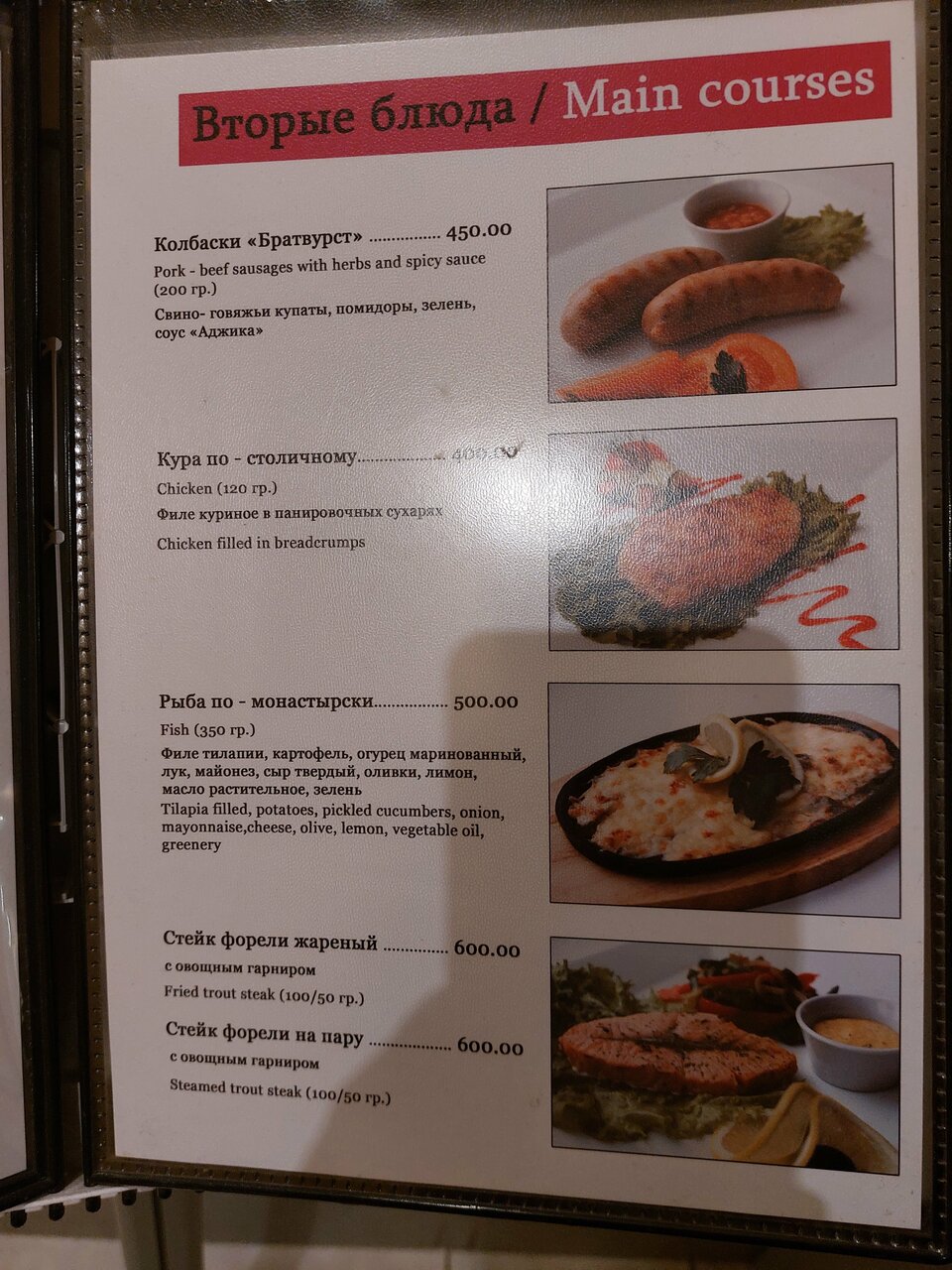 Гостиница Металлург Волхов-117