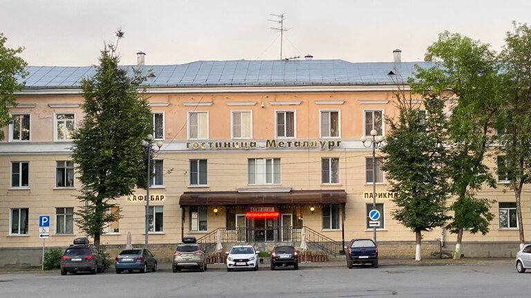 Гостиница Металлург Волхов