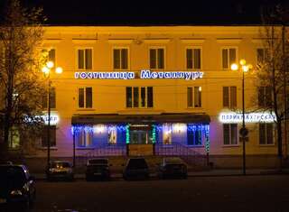 Гостиница Металлург Волхов-1